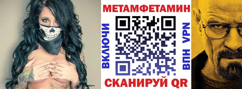 Купить  Сосенский  АМФЕТАМИН 98% 