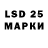 Марки 25I-NBOMe 1,5мг Renzo Rapetti
