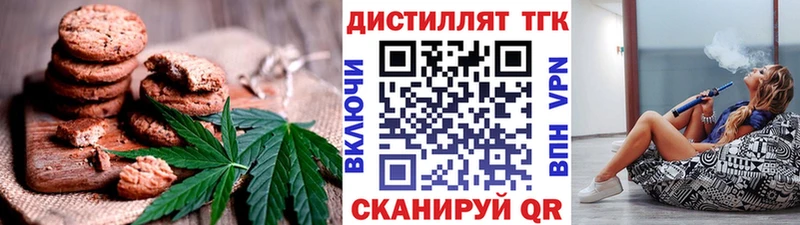 Купить где  Сосенский  Cannafood марихуана 