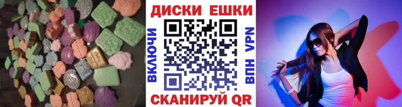 Экстази Дубай  Купить  Сосенский 