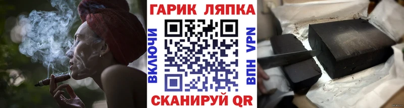 Купить закладки  Сосенский  Гашиш VHQ 