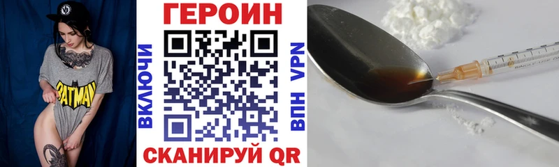 ГЕРОИН афганец  Купить  Сосенский 