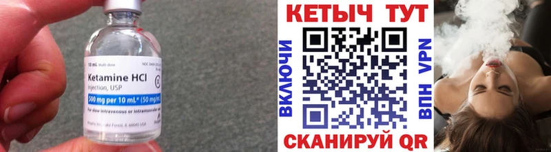 Купить  Сосенский  Кетамин ketamine 