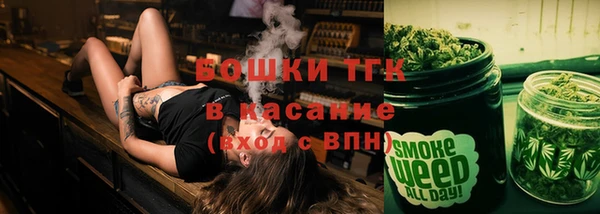 мефедрон Иннополис