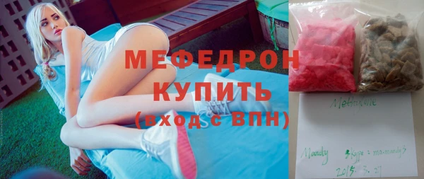 мефедрон Иннополис