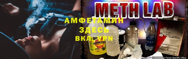 кристаллы Инсар