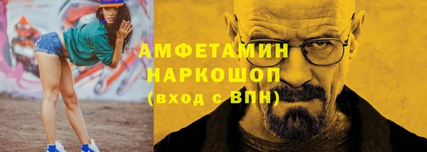 прущие крисы Инта