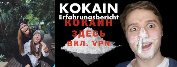 кристаллы Инсар