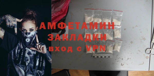 кристаллы Инсар