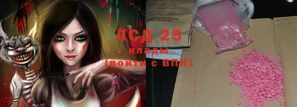 кристаллы Инсар