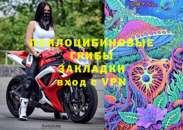 кристаллы Инсар