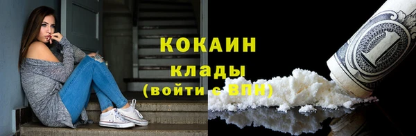 мефедрон Иннополис