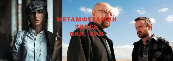 прущие крисы Инта