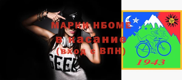 кристаллы Инсар