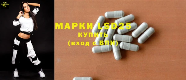 кристаллы Инсар