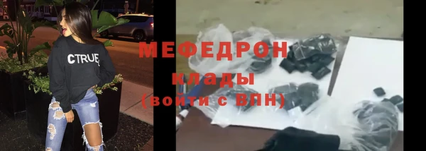 мефедрон Иннополис