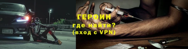 кристаллы Инсар