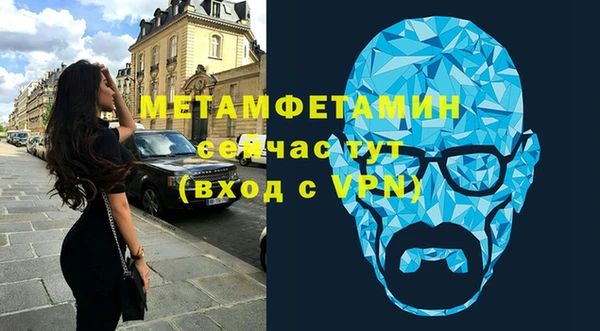 прущие крисы Инта