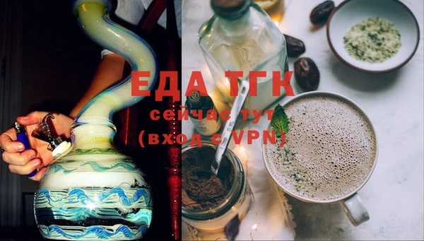 кристаллы Инсар
