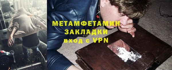 кристаллы Инсар