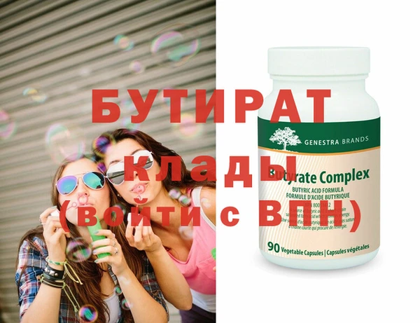 мефедрон Иннополис