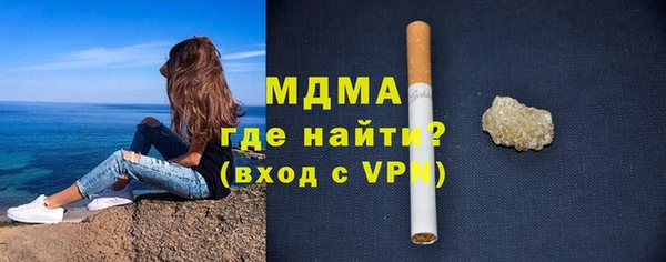 мефедрон Иннополис