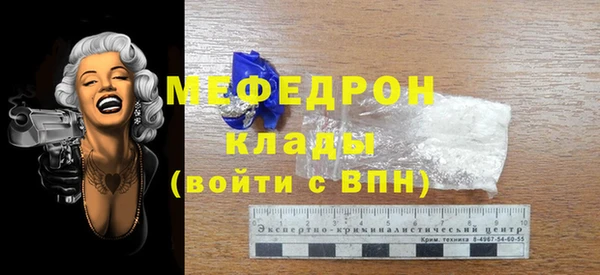 прущие крисы Инта