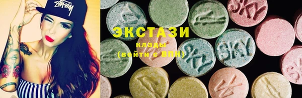 кристаллы Инсар