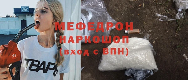 кристаллы Инсар