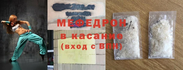 мефедрон Иннополис