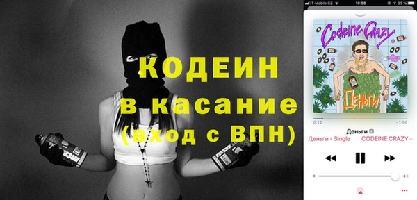 кристаллы Инсар