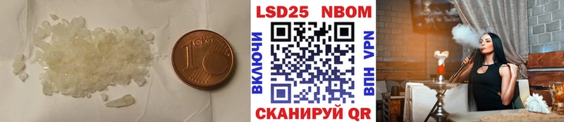 ЛСД экстази кислота  Купить где  Сосенский 