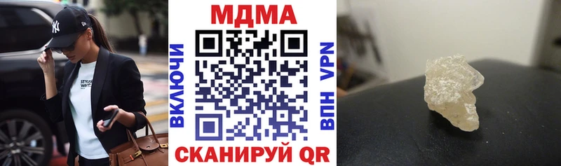 Купить где  Сосенский  МДМА молли 