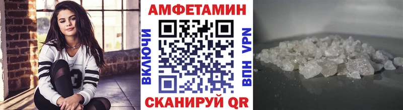 Первитин Декстрометамфетамин 99.9%  Купить  Сосенский 