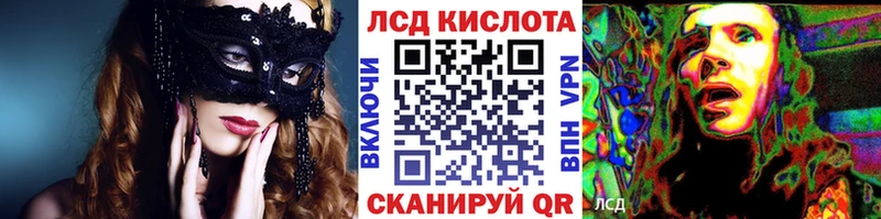 Марки 25I-NBOMe 1,8мг  Купить  Сосенский 